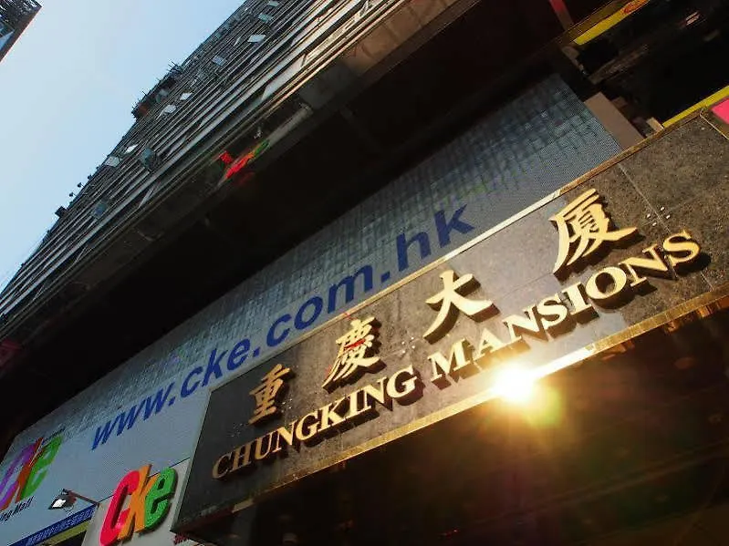 Guest house Everest Hostel Hong Kong China