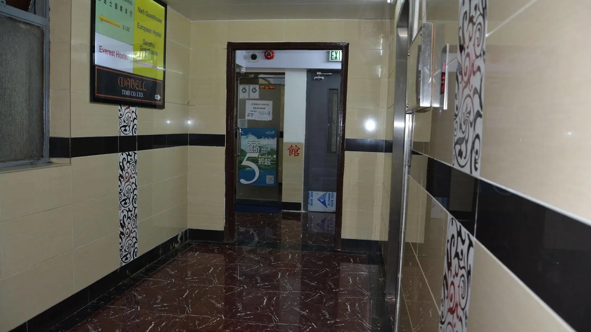 Guest house Everest Hostel Hong Kong China