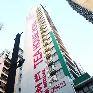 Bridal Tea House - Yaumatei Hong Kong